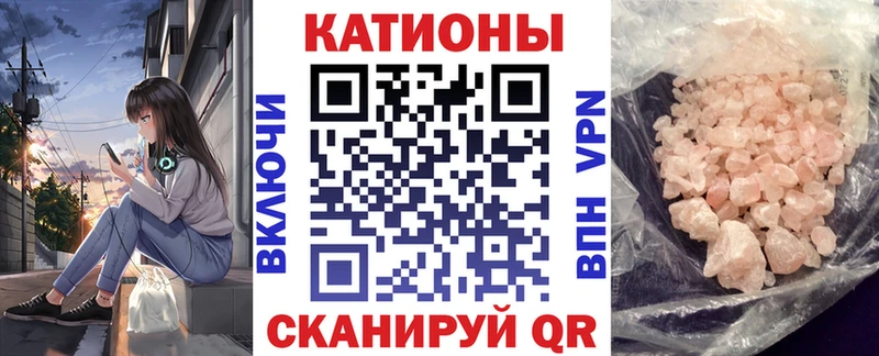 Купить закладку ГАШ  Марихуана  APVP  МЕФ  COCAIN  Устюжна