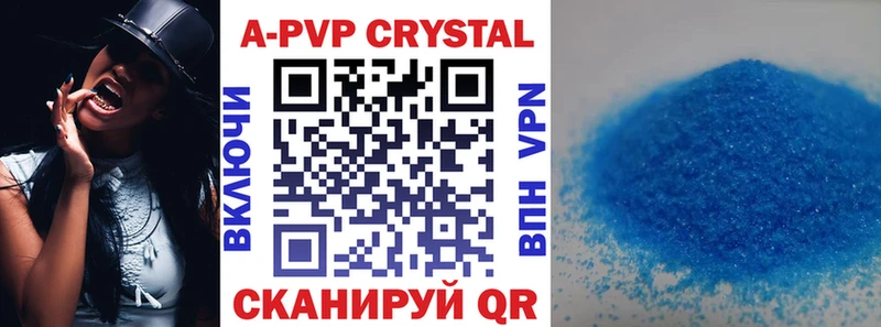 А ПВП мука  Купить  Устюжна 