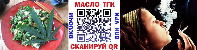 Купить  Устюжна  Еда ТГК марихуана 