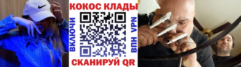 КОКАИН VHQ Устюжна