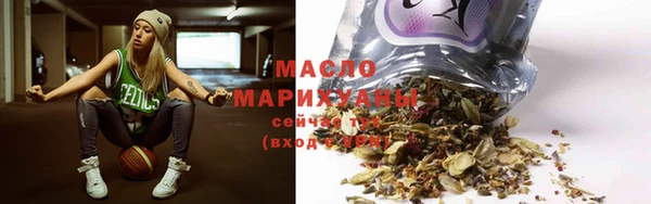 соль ск Россошь