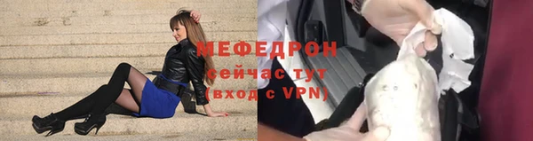 первитин Рославль