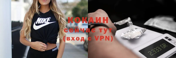 соль ск Россошь