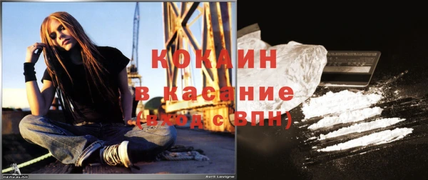 первитин Рославль