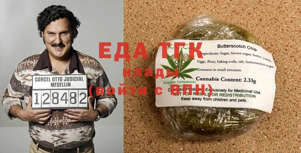 первитин Рославль