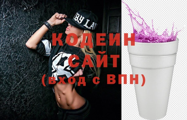 первитин Рославль