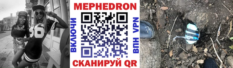 Купить где  Устюжна  МЕФ мука 