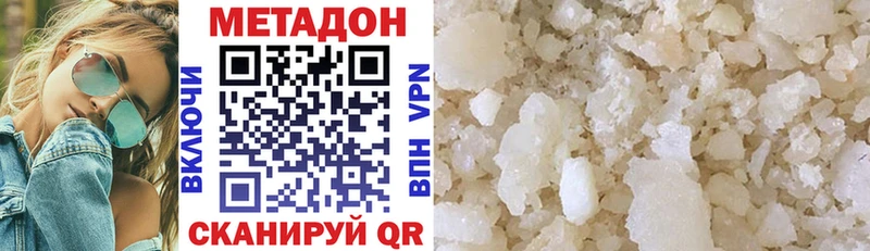 МЕТАДОН мёд  Купить  Устюжна 