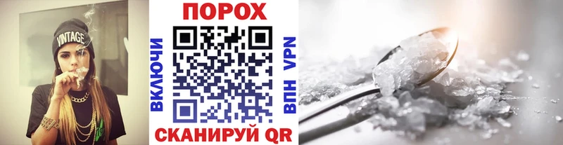 Купить  Устюжна  МЕТАМФЕТАМИН пудра 