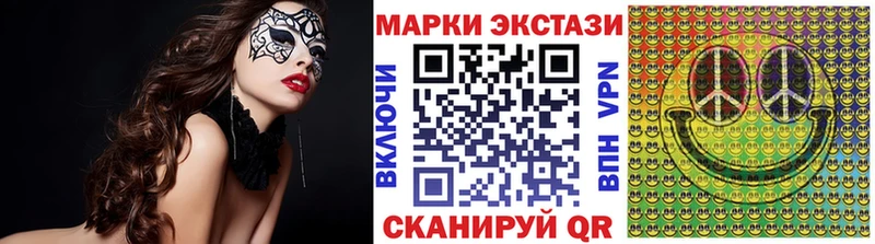 Наркотические марки 1,5мг Устюжна